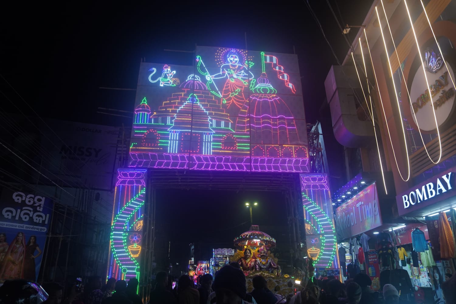 Dhanuyatra Bargarh Photo