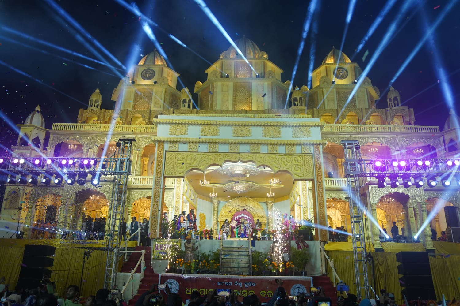 Dhanuyatra Bargarh Photo