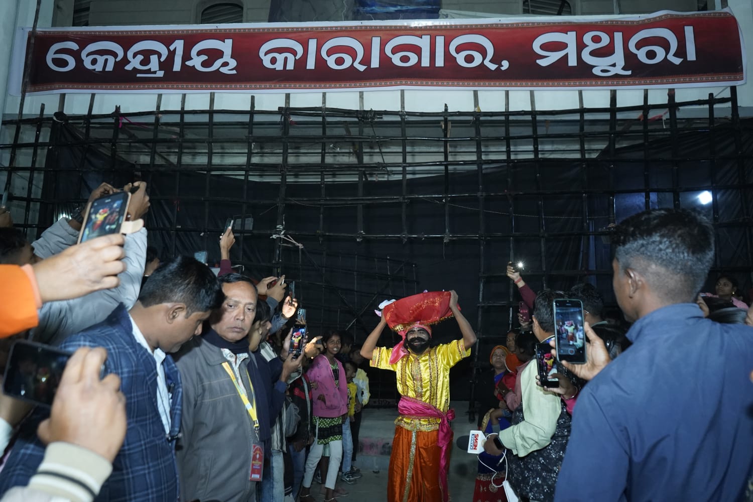 Dhanuyatra Bargarh Photo