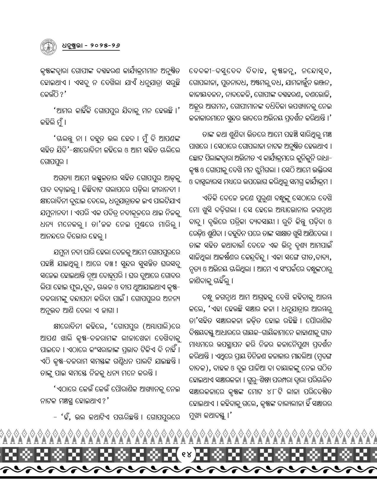 Page 46