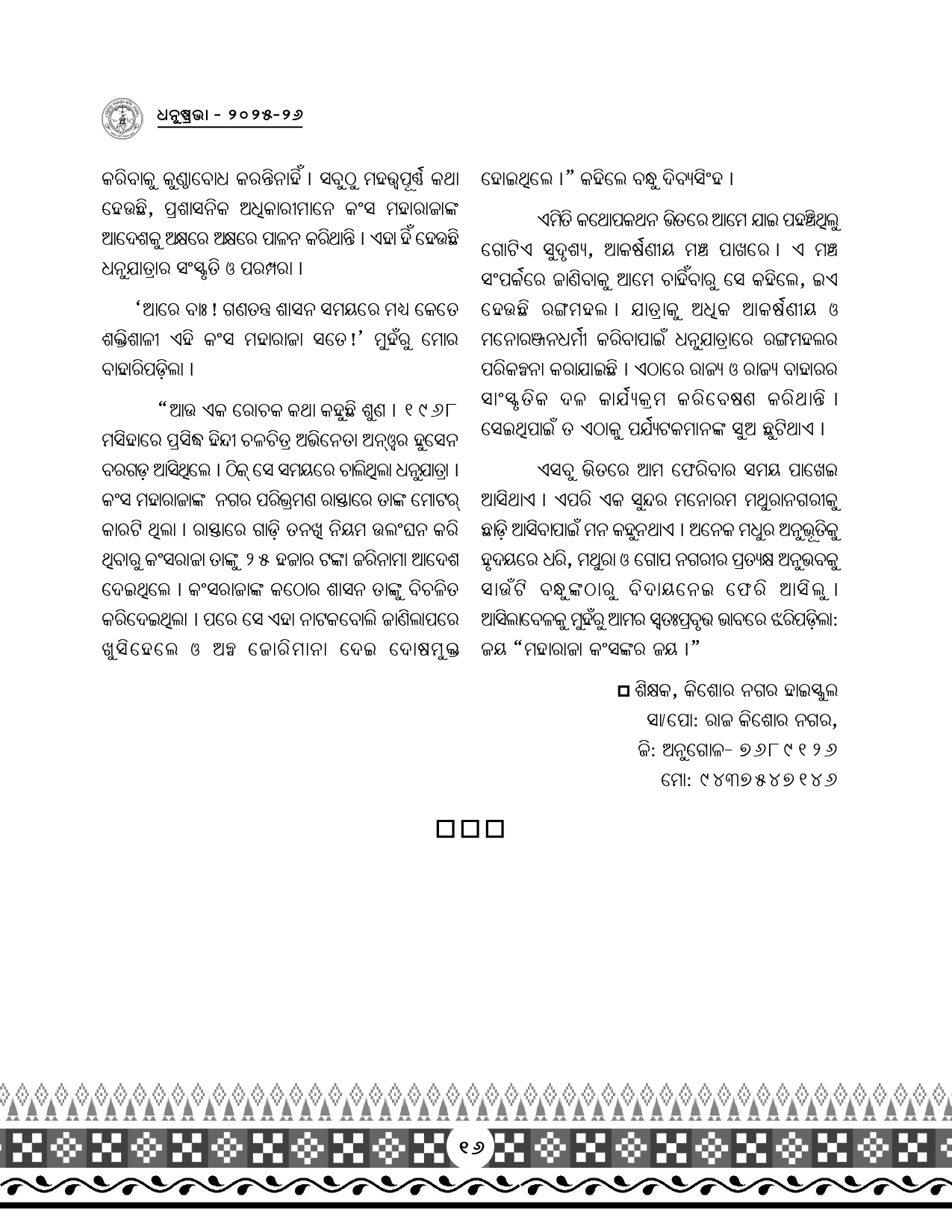 Page 48