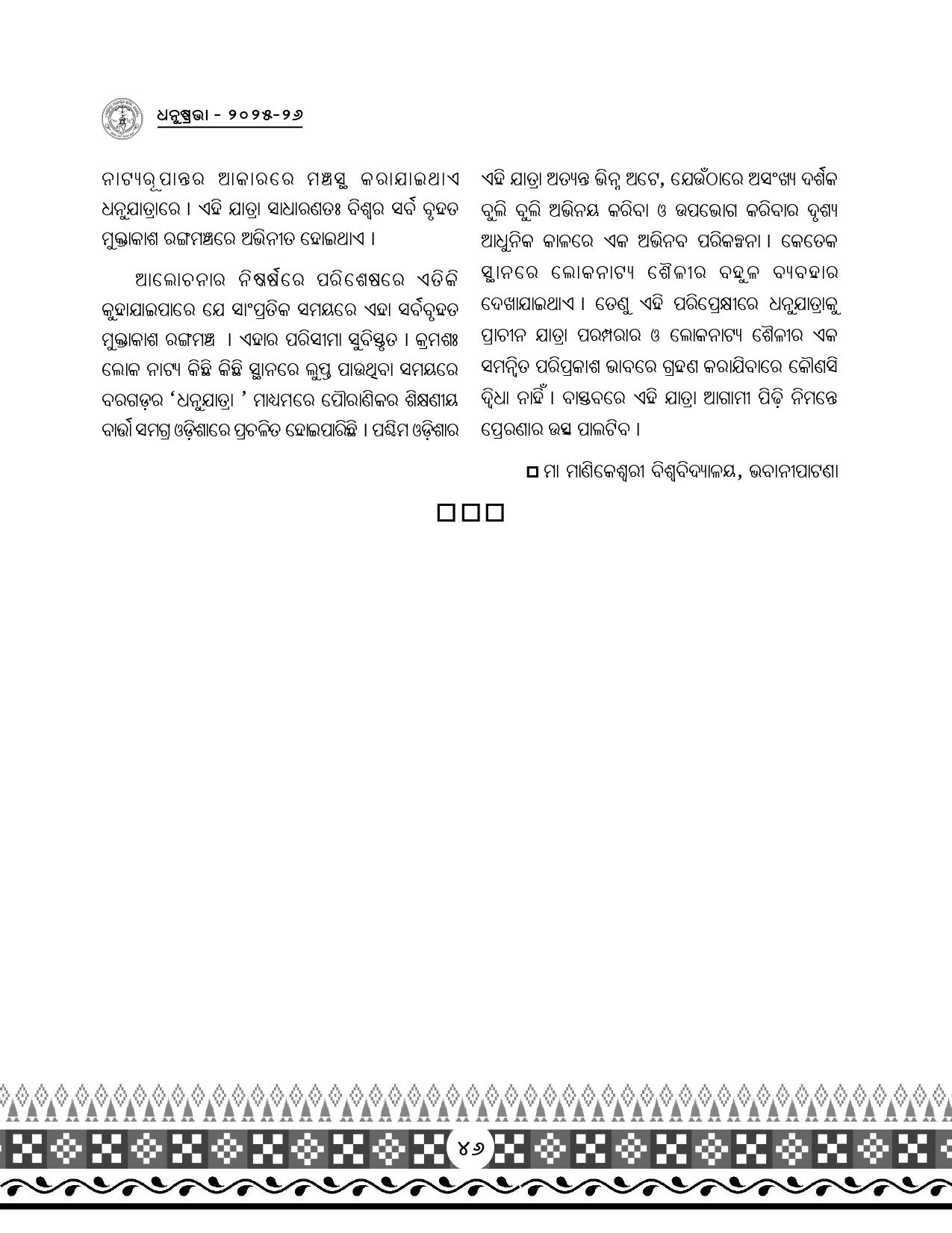 Page 78