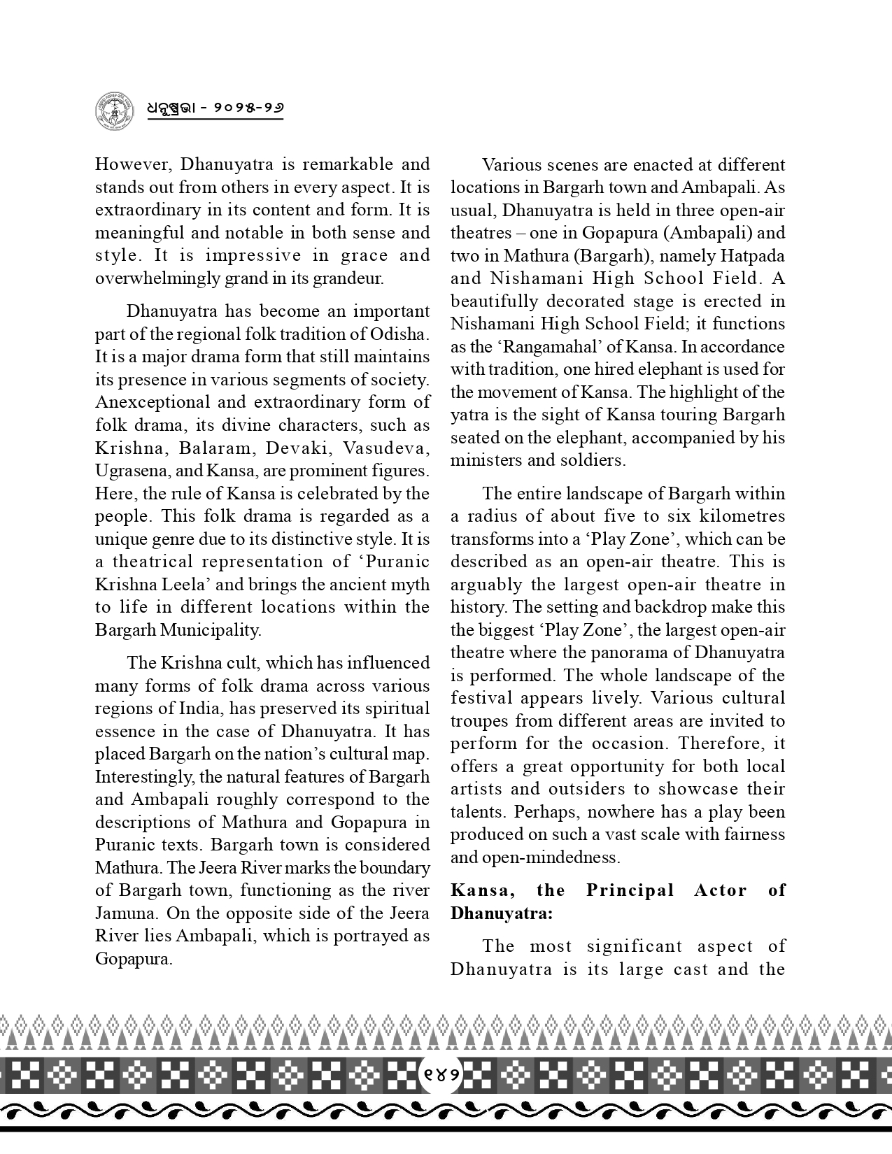 Page 174