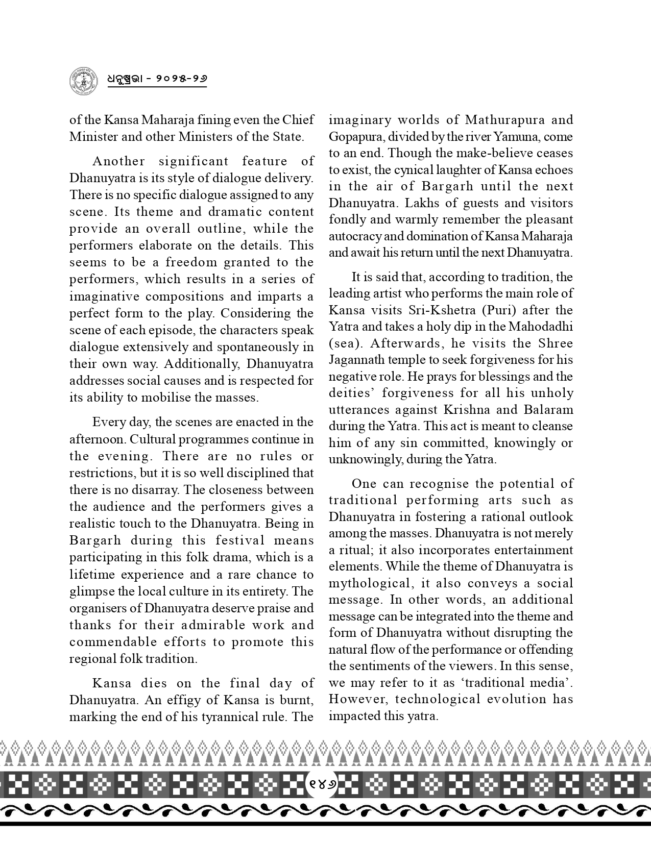 Page 178