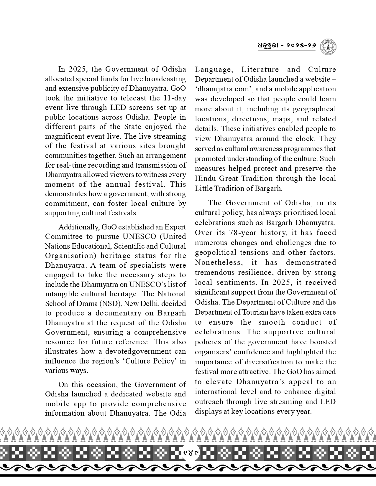 Page 181