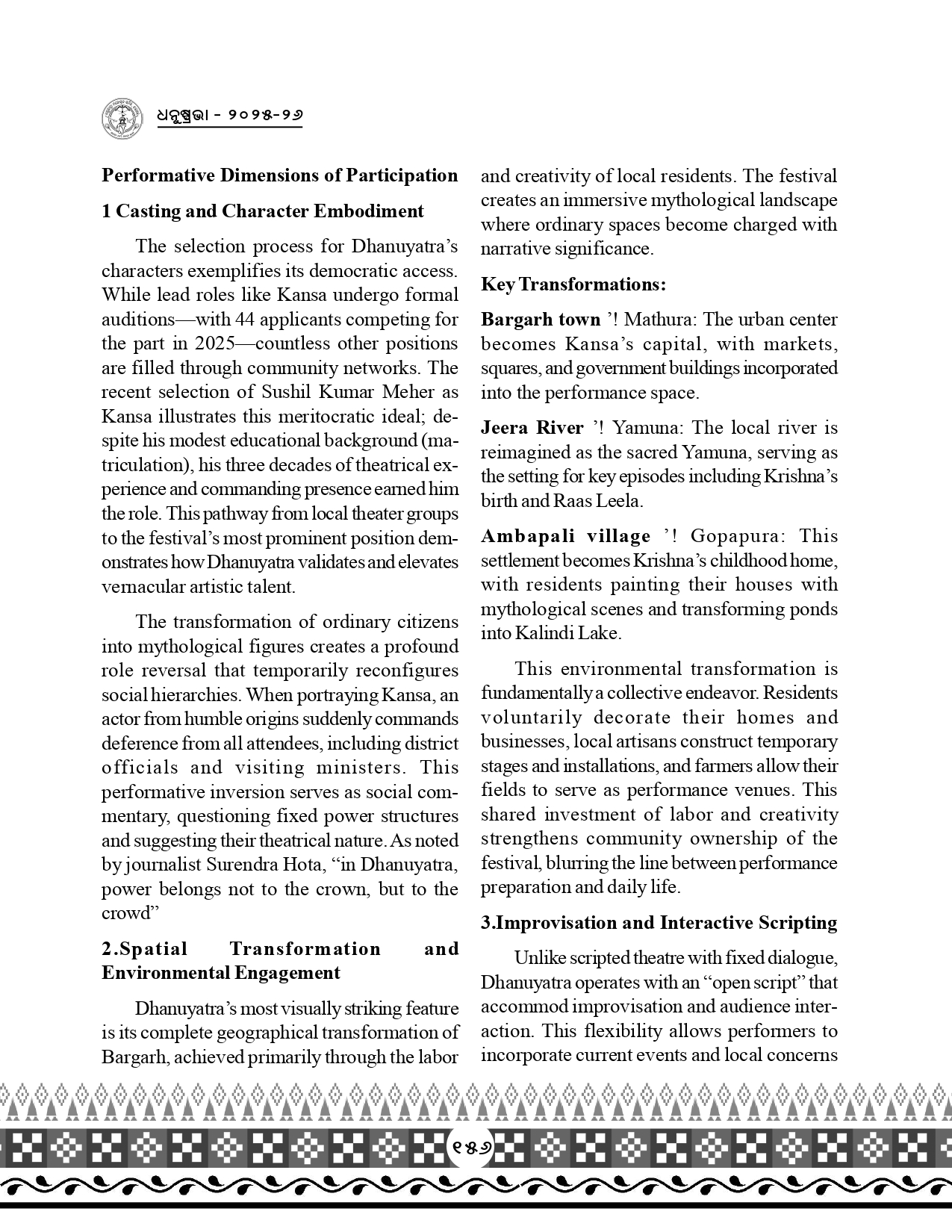 Page 188