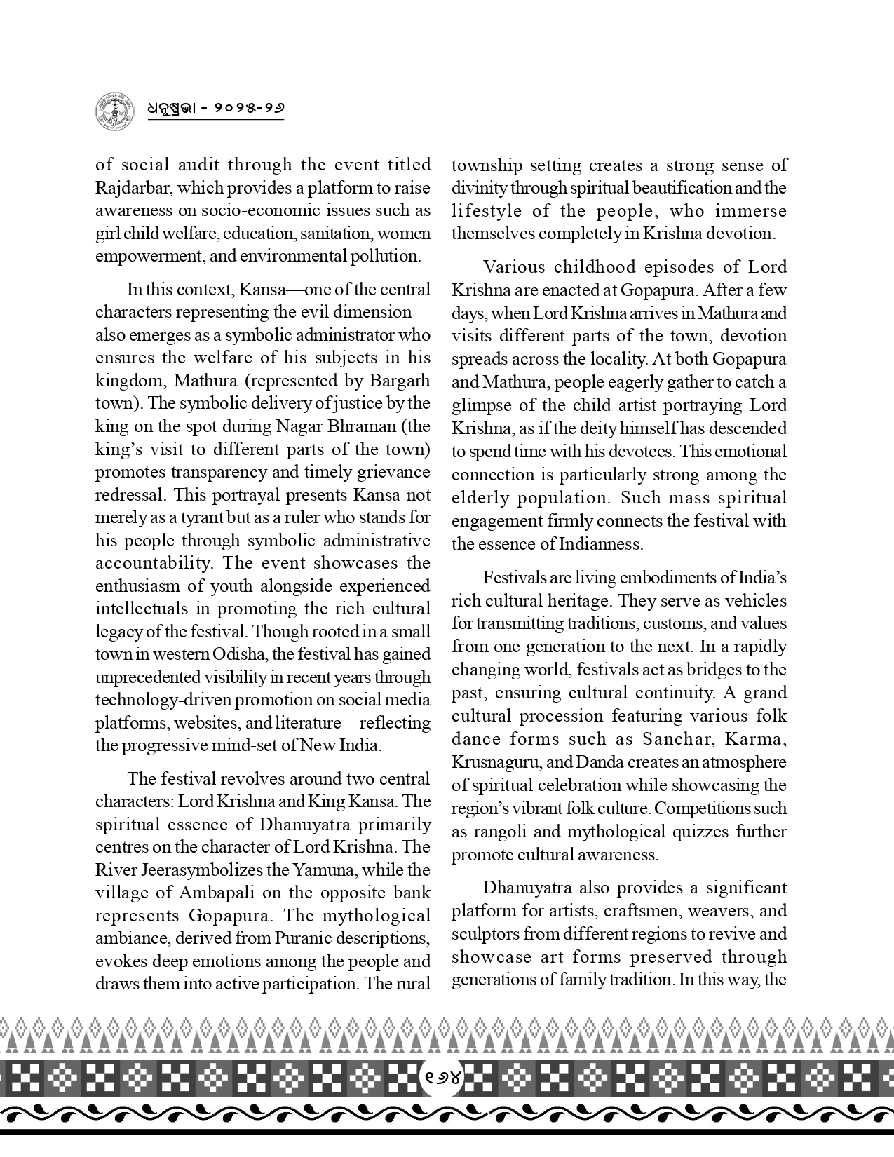 Page 196