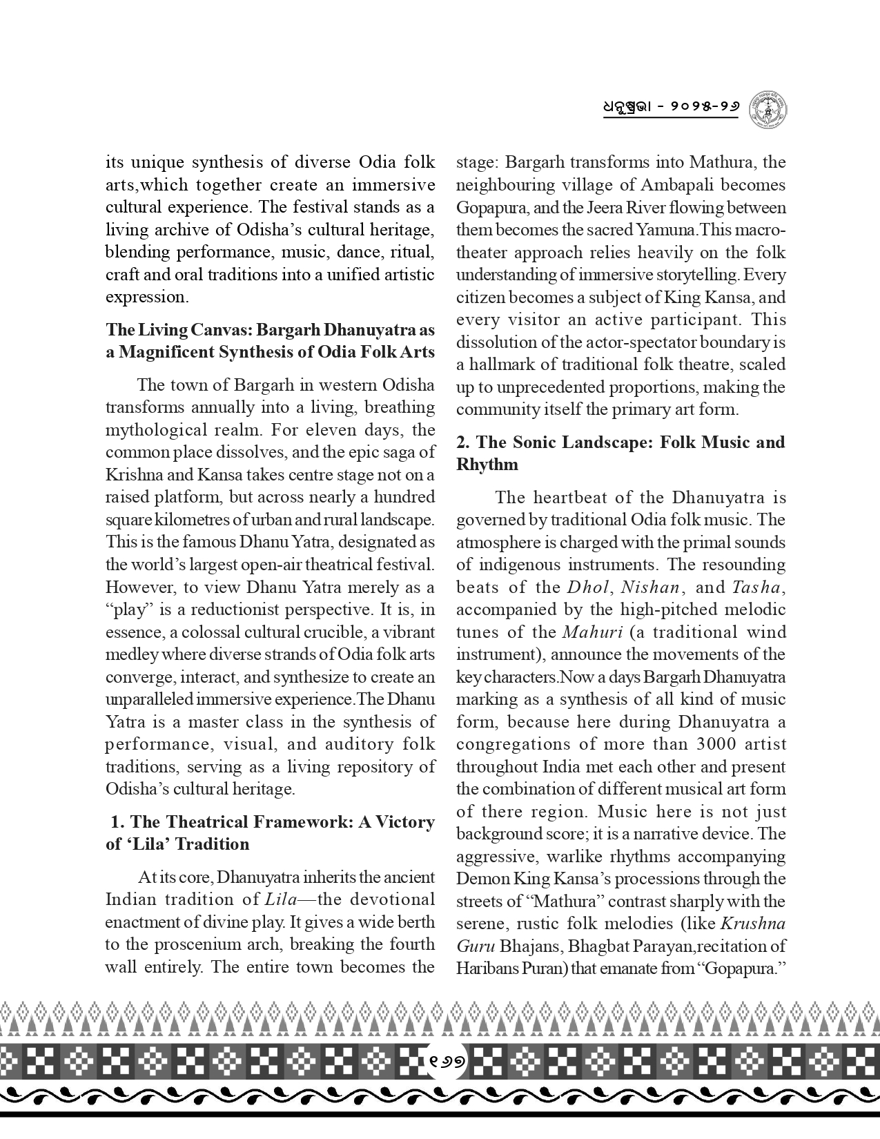 Page 199