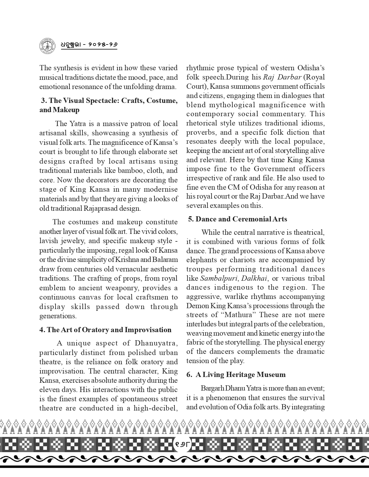 Page 200