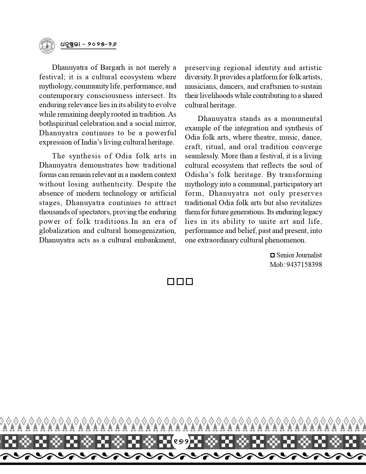 Page 204