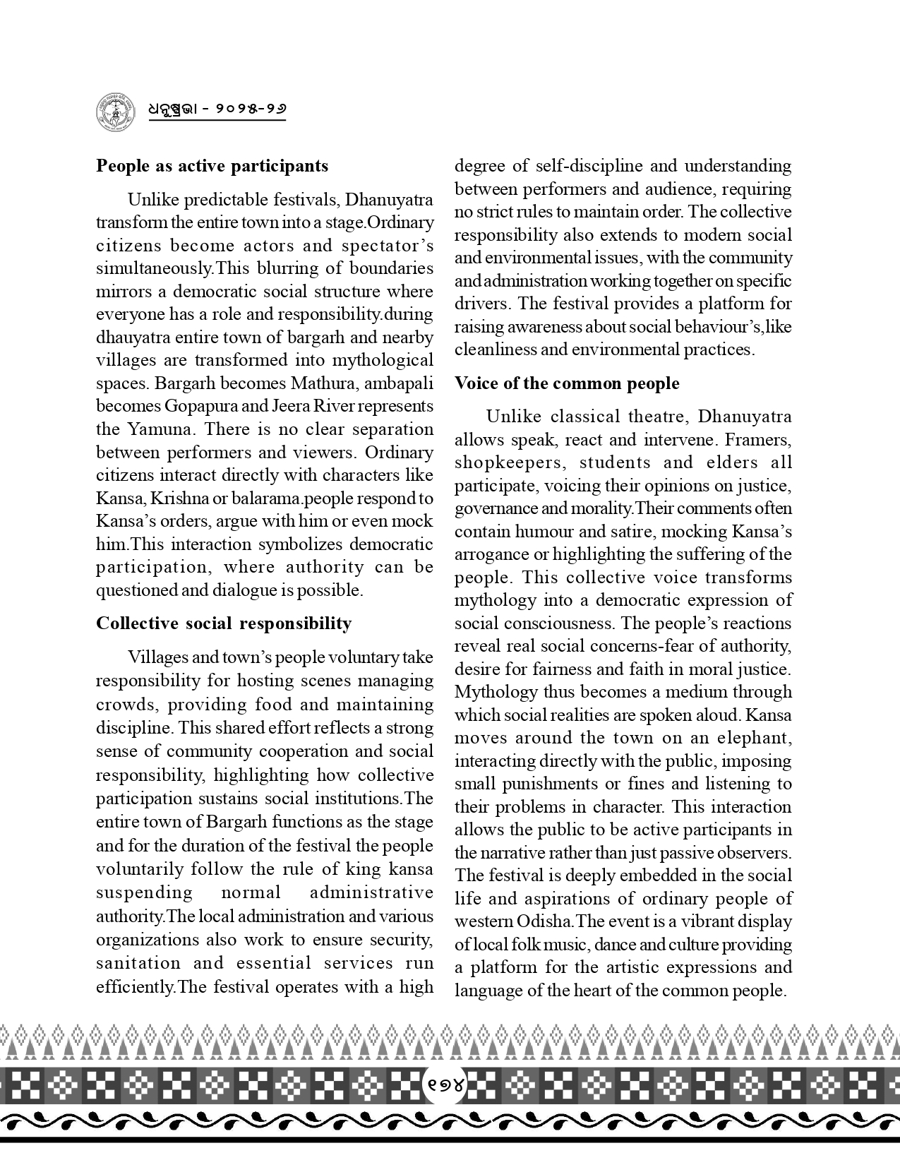 Page 206
