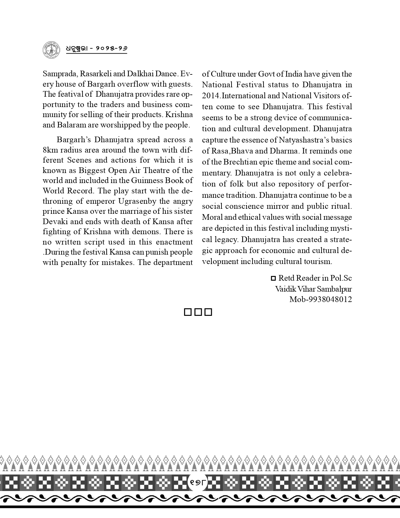 Page 210