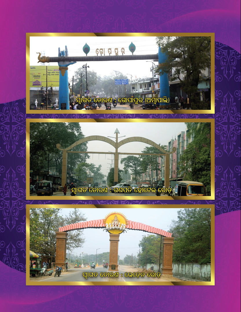 Page 234